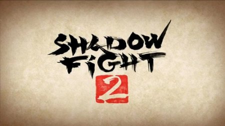 Shadow Fight 2 v2.34.0 Мод на деньги, кристаллы и опыт