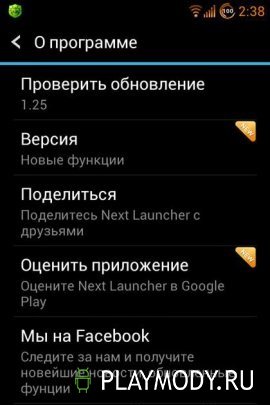 Google Play Crack (Взломанный маркет) v 4.1.10