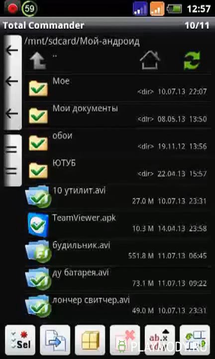 Total Commander 11.00 + сборки instal the last version for android