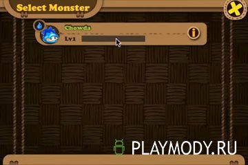 Haypi Monster v 1.6.2 Мод высокий урон