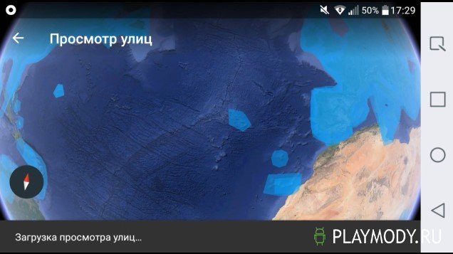 Отключить обновление google earth