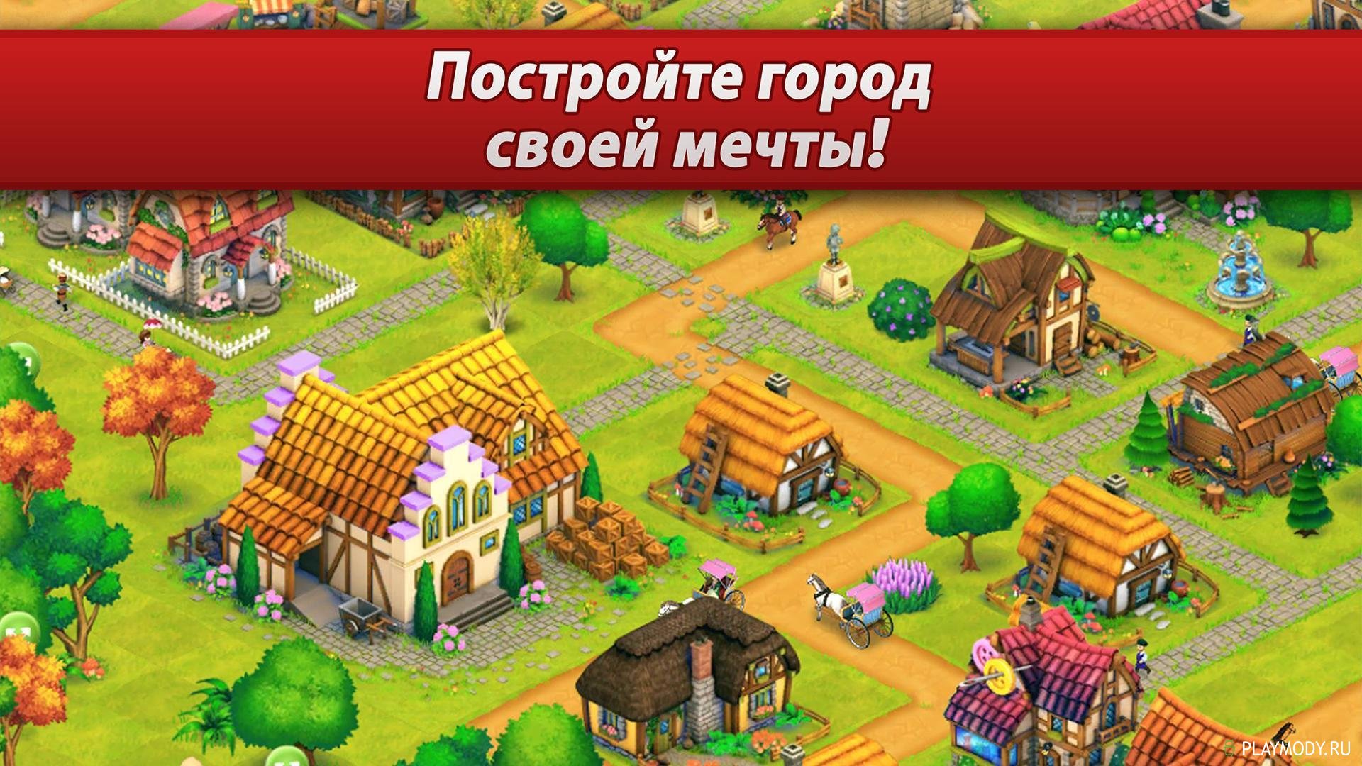 What your city town or village is. Игра Farm Town. Фарм Виладж. Village Town игра. Игры про деревню на андроид.