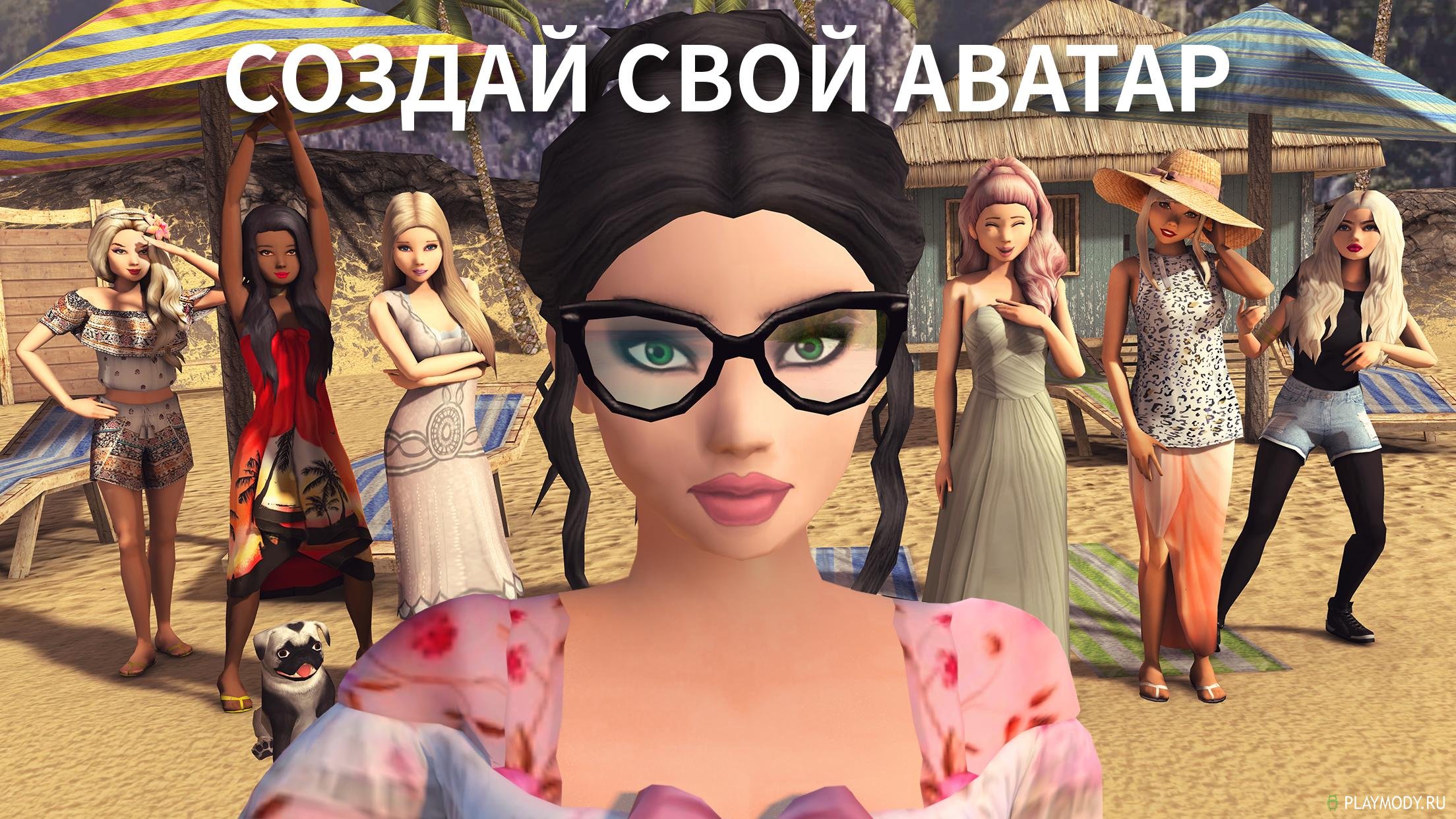 Avakin life 3d. Avakin Life. Avakin Life - виртуальный 3d-мир. Авакин игра. Авакин лайф фото.