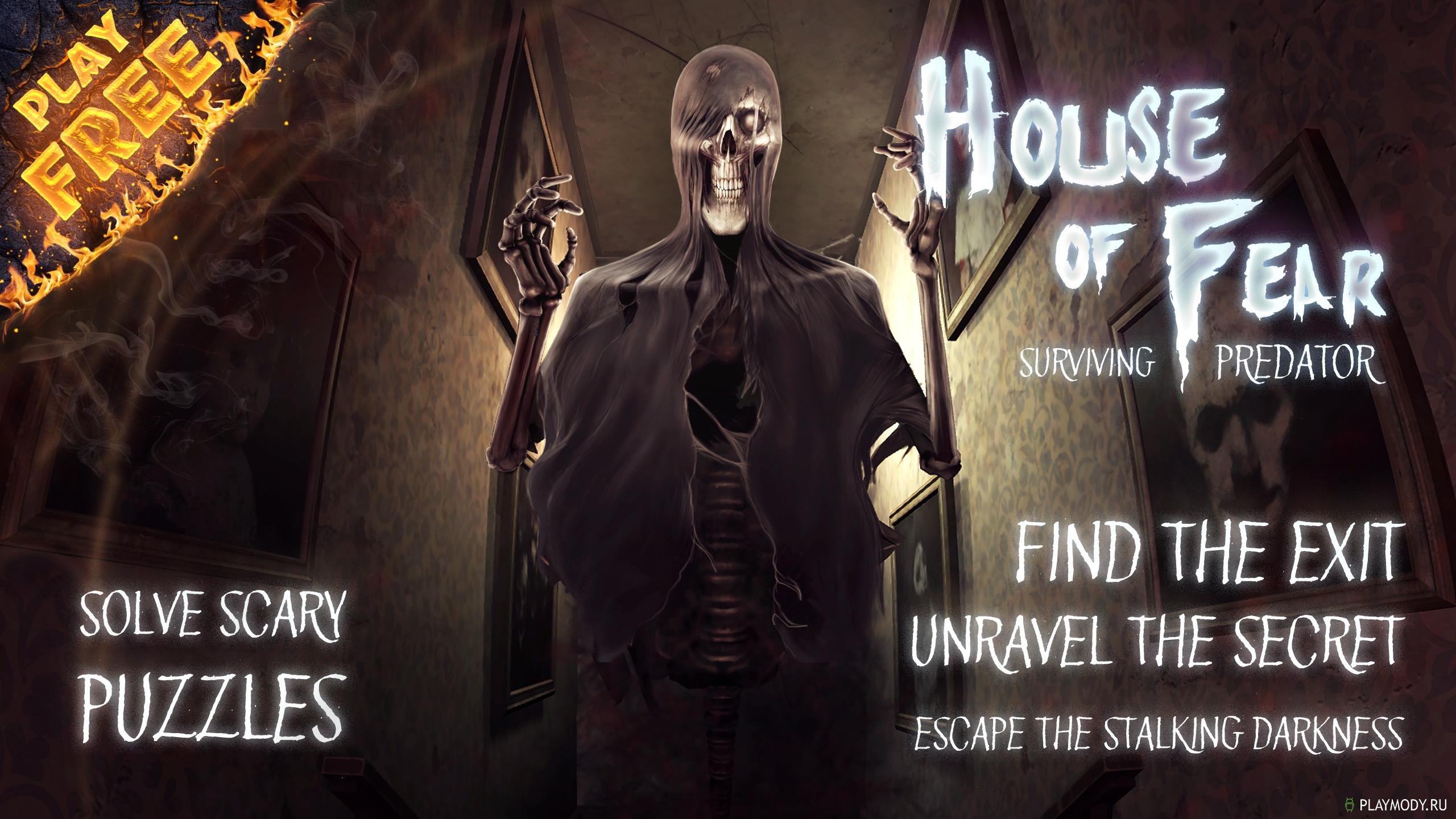 House of fear прохождение