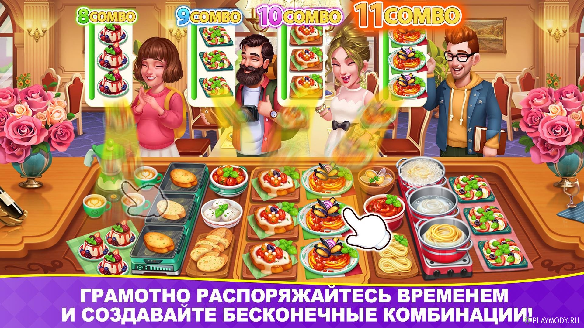 free for ios download Cooking Frenzy FastFood