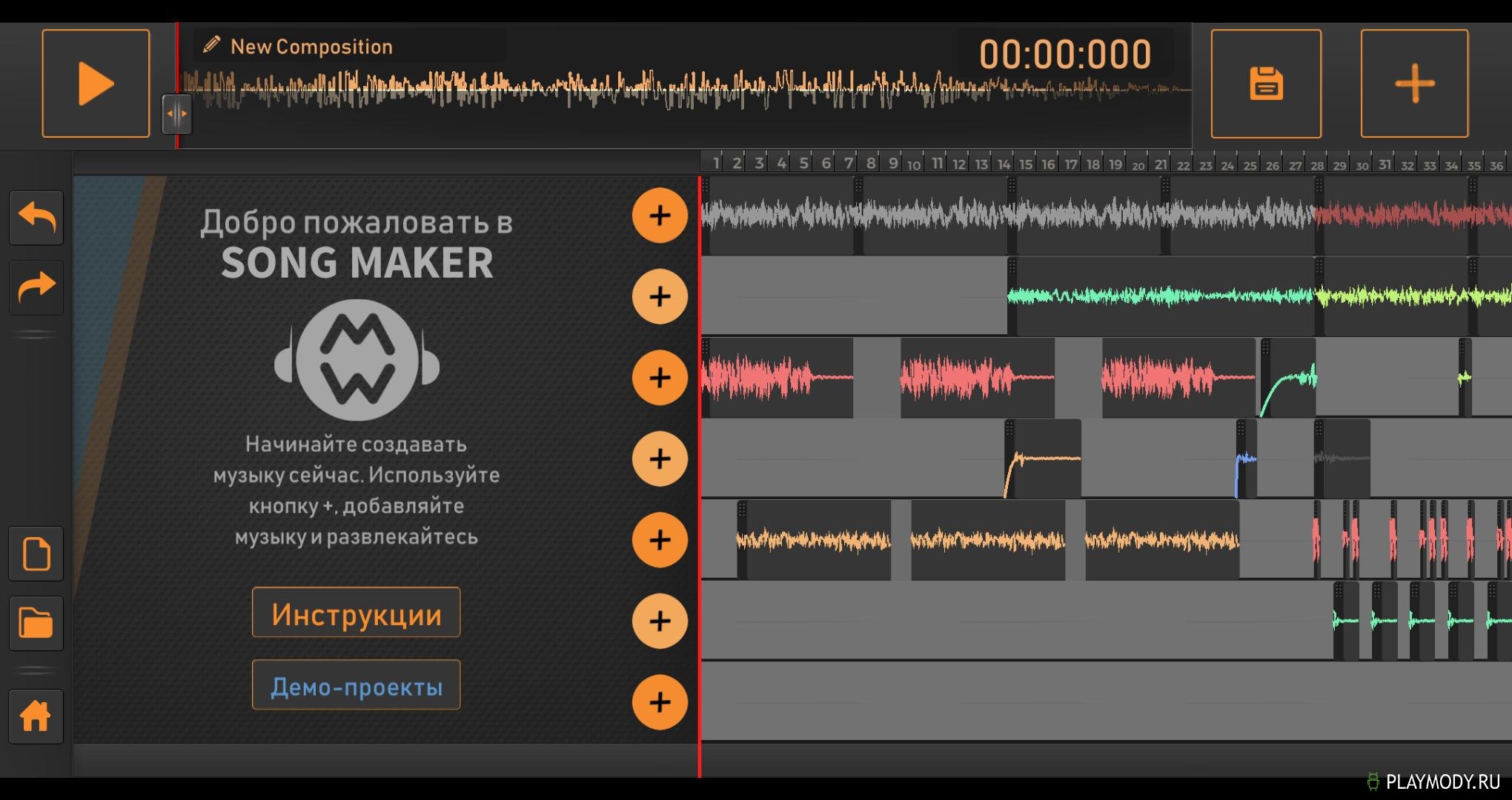 Скачать Song Maker v3.0.6 на Андроид