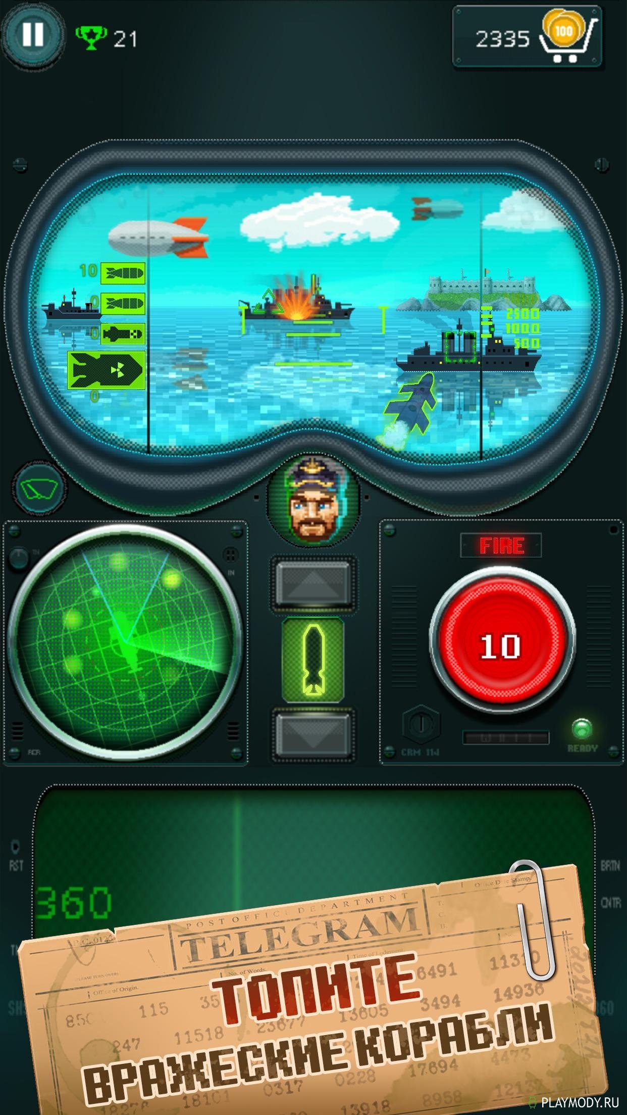 Игровые автоматы морской бой для андроид игровые автоматы на нокиа c5