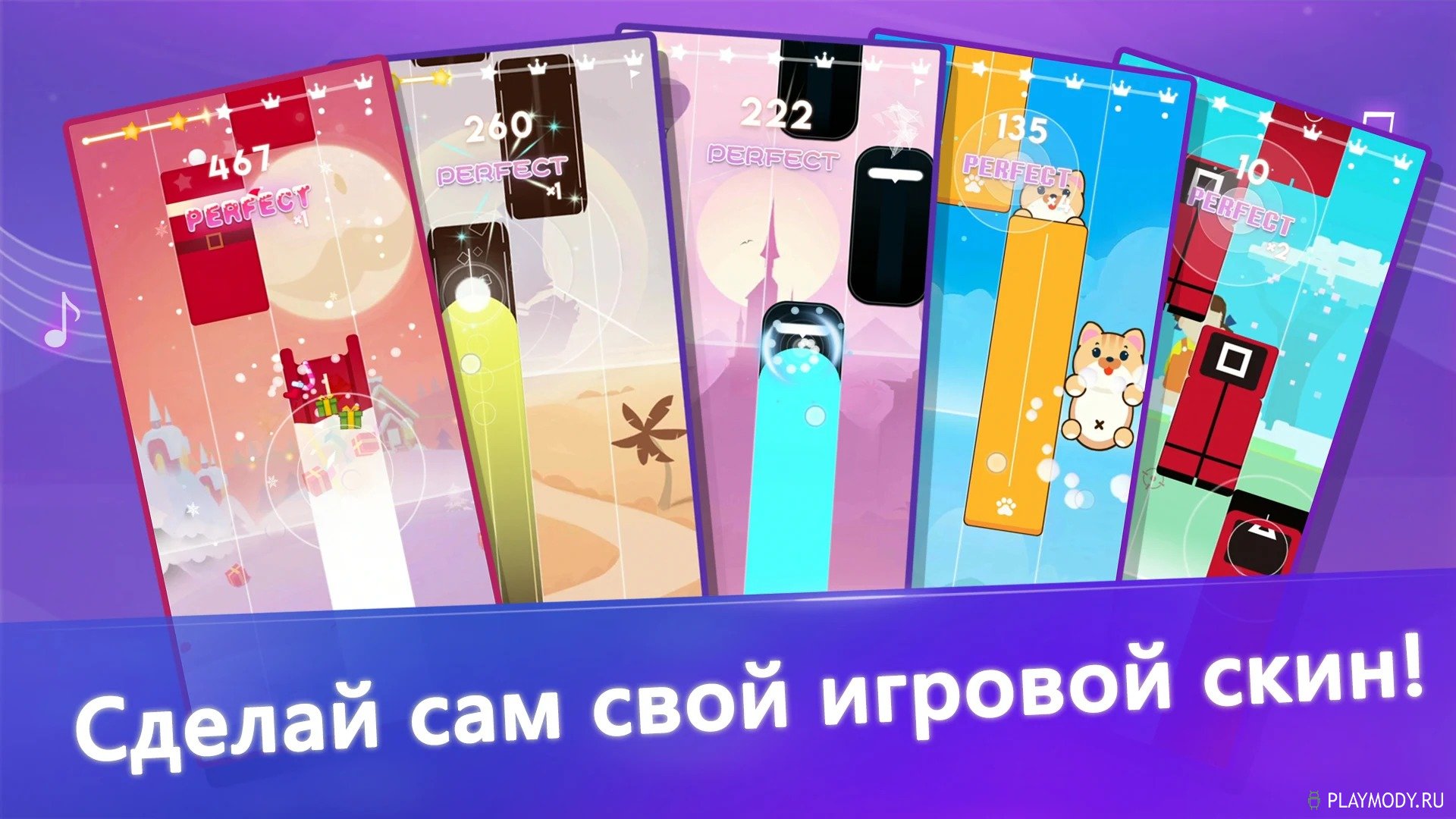 Music Tiles. Music Tiles - Magic Tiles. Magic Tiles 4. Андроид Music Tiles - Magic Tiles mofun games.