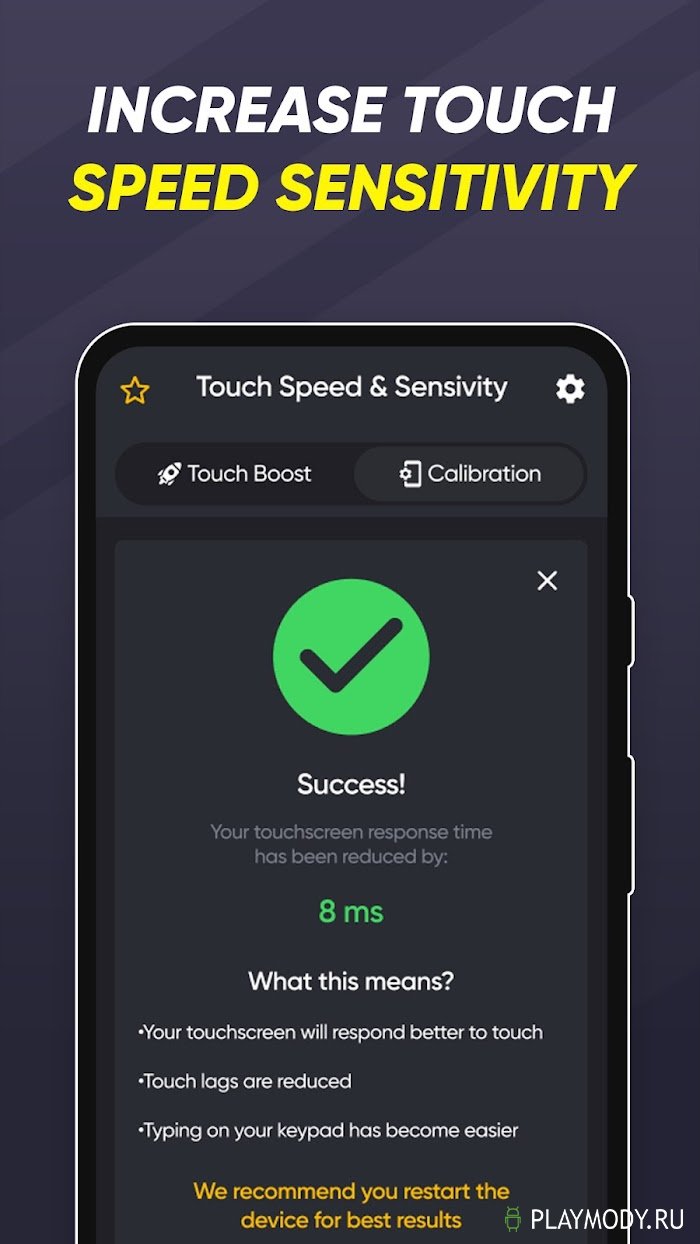 Скорость экрана телефона. Приложение где можно стримить экран. Изменить скорость разгона авто приложение.